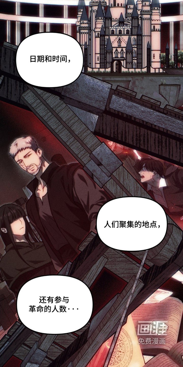 第56章：圣神之夜