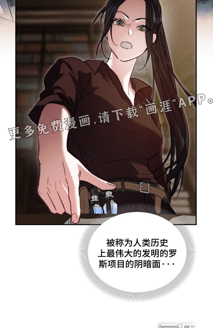 第56章：圣神之夜