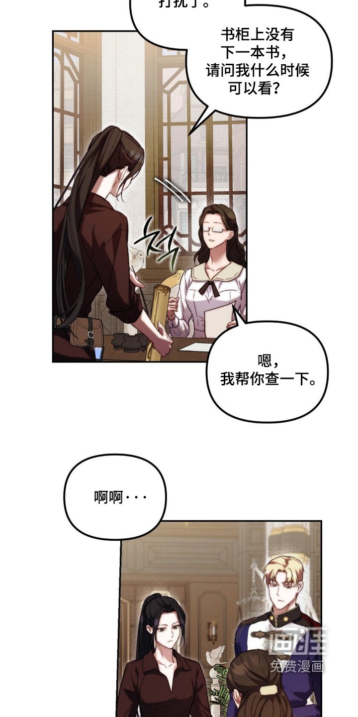 第57章：到底是什么人