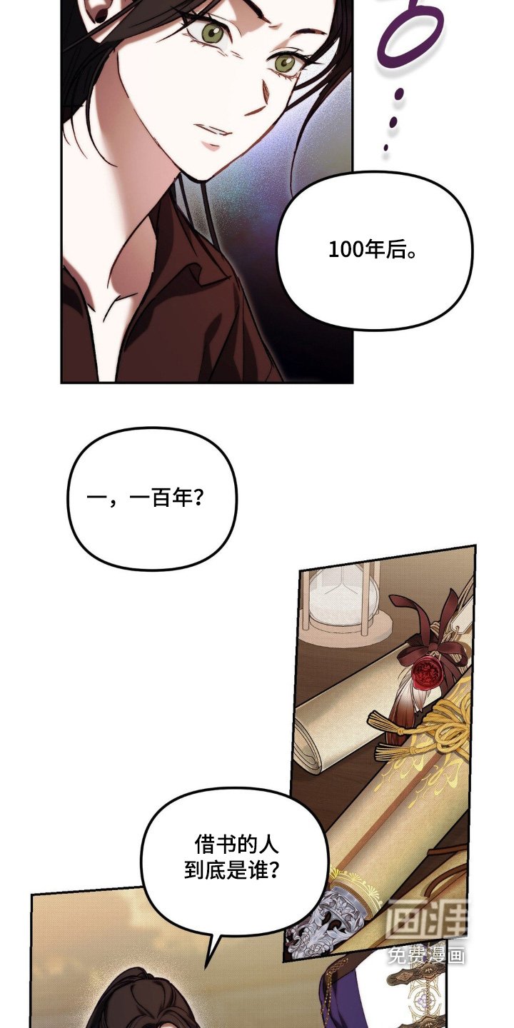 第57章：到底是什么人