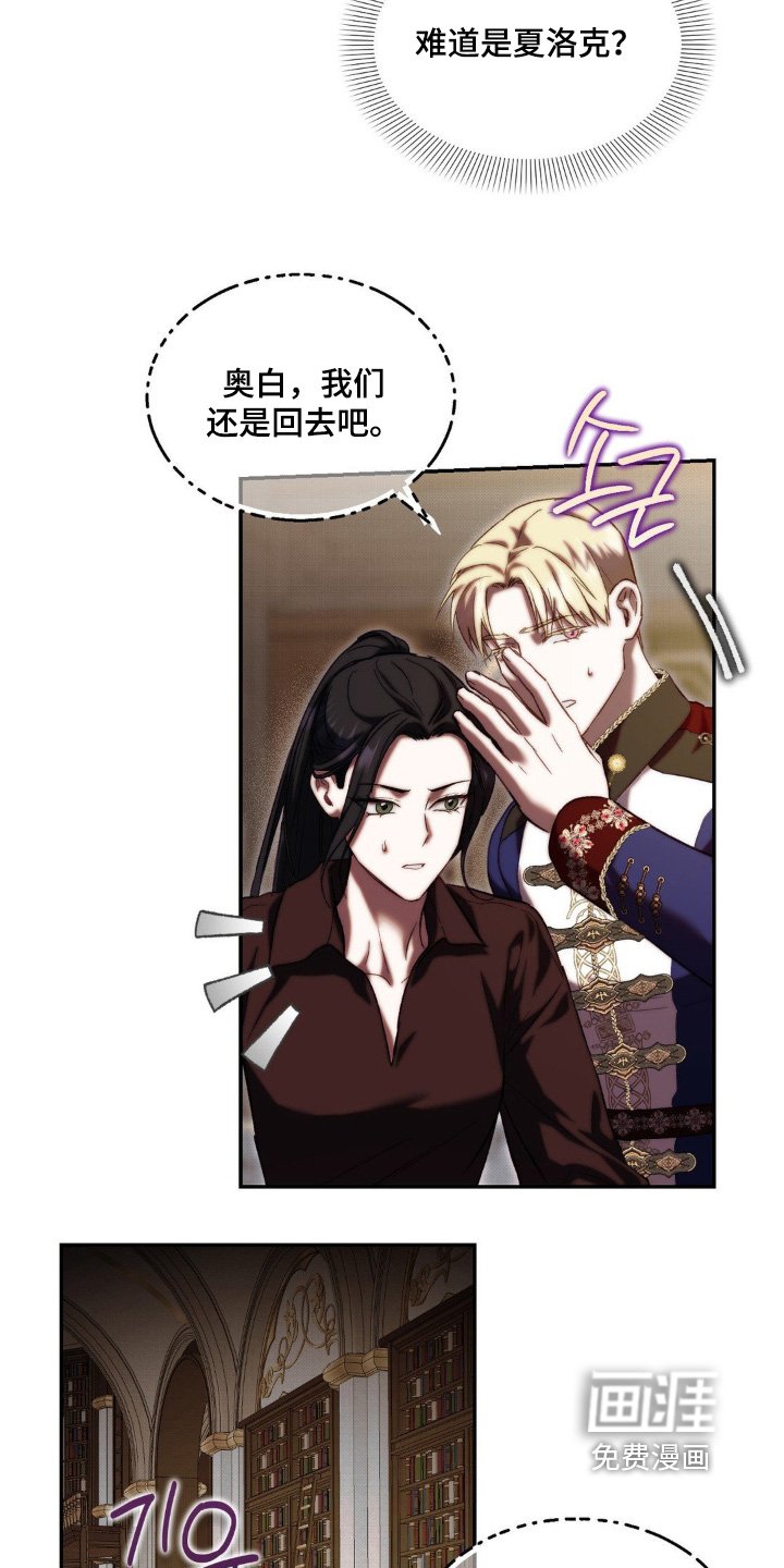 第57章：到底是什么人