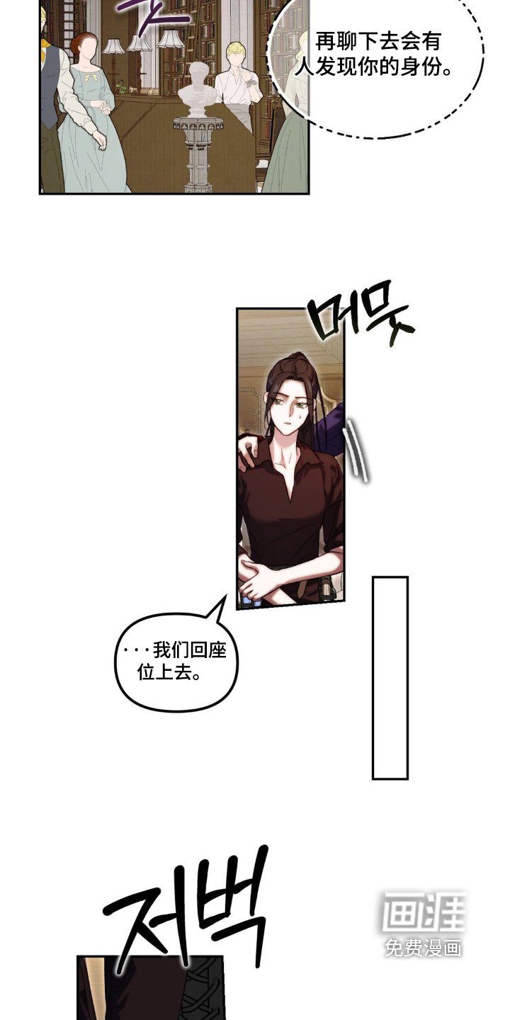第57章：到底是什么人