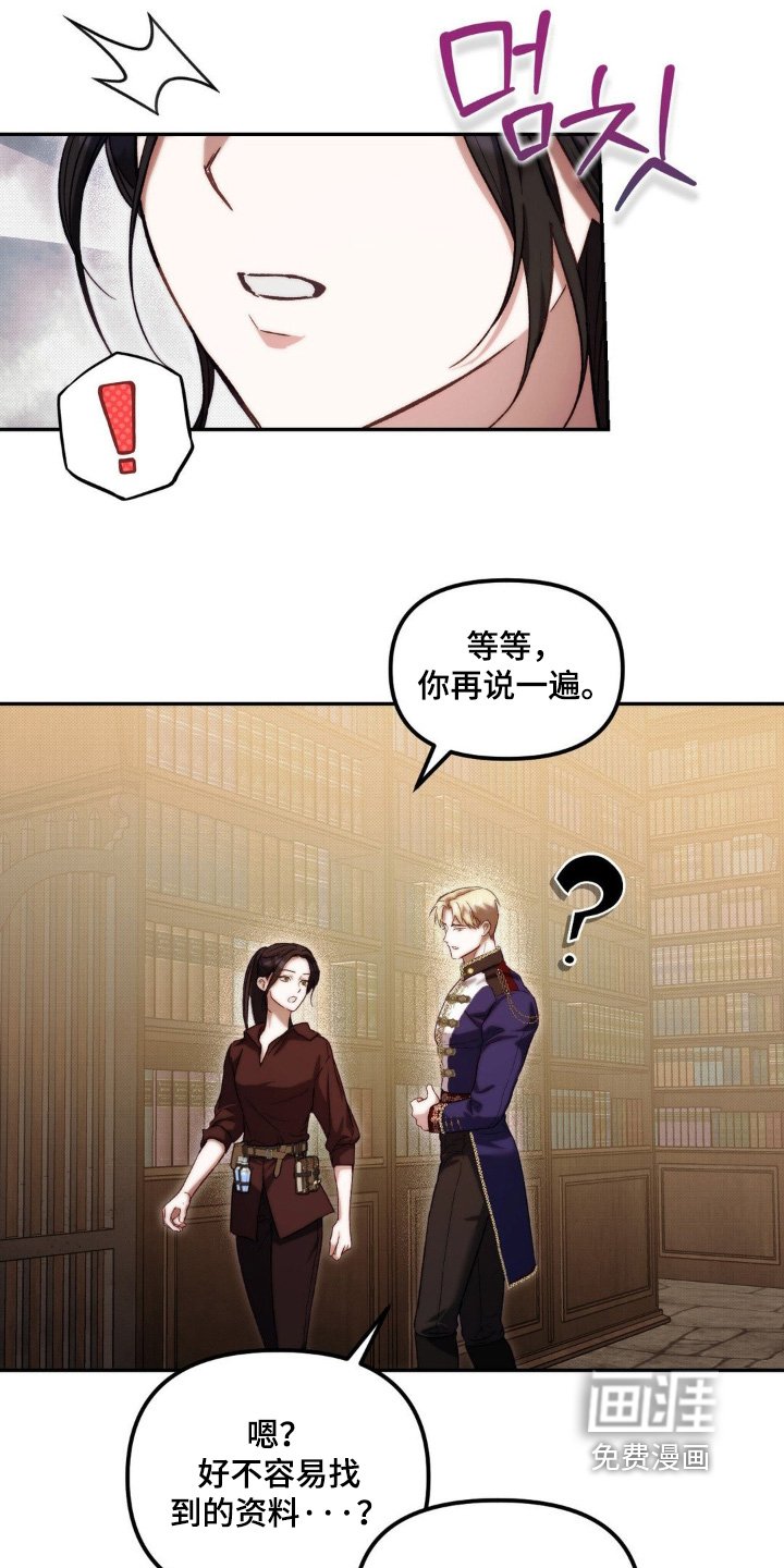 第57章：到底是什么人