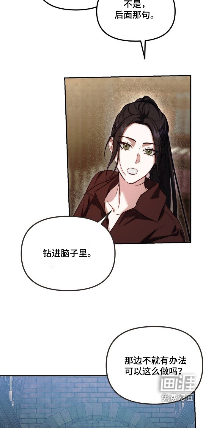 第57章：到底是什么人