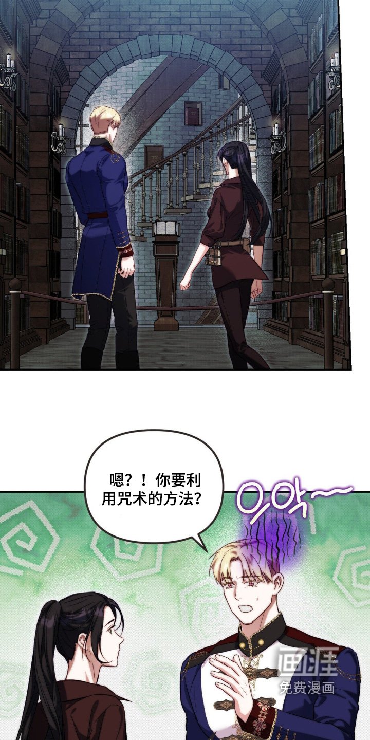第57章：到底是什么人