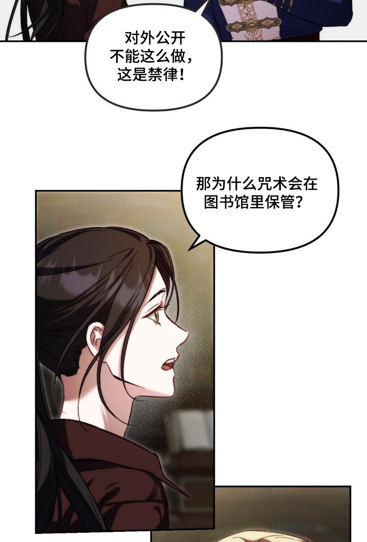 第57章：到底是什么人