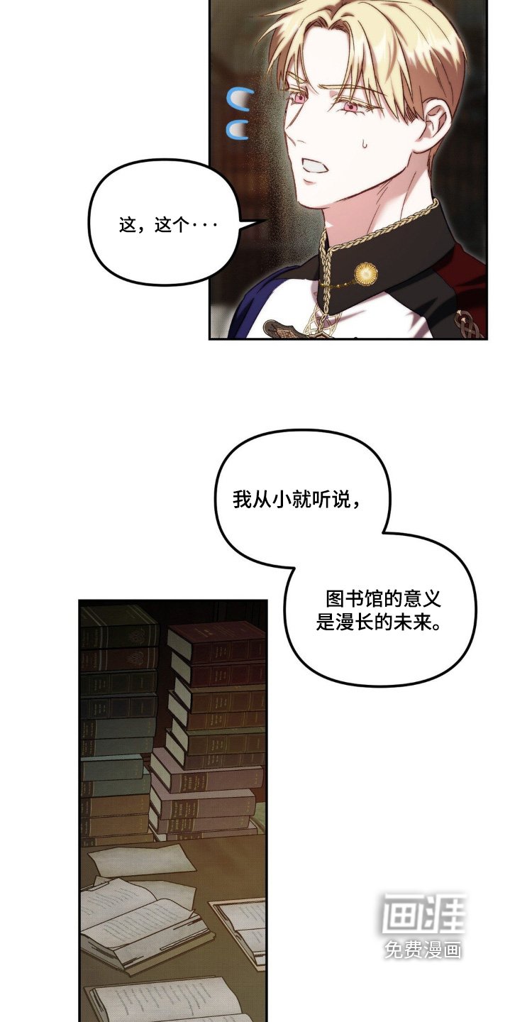 第57章：到底是什么人