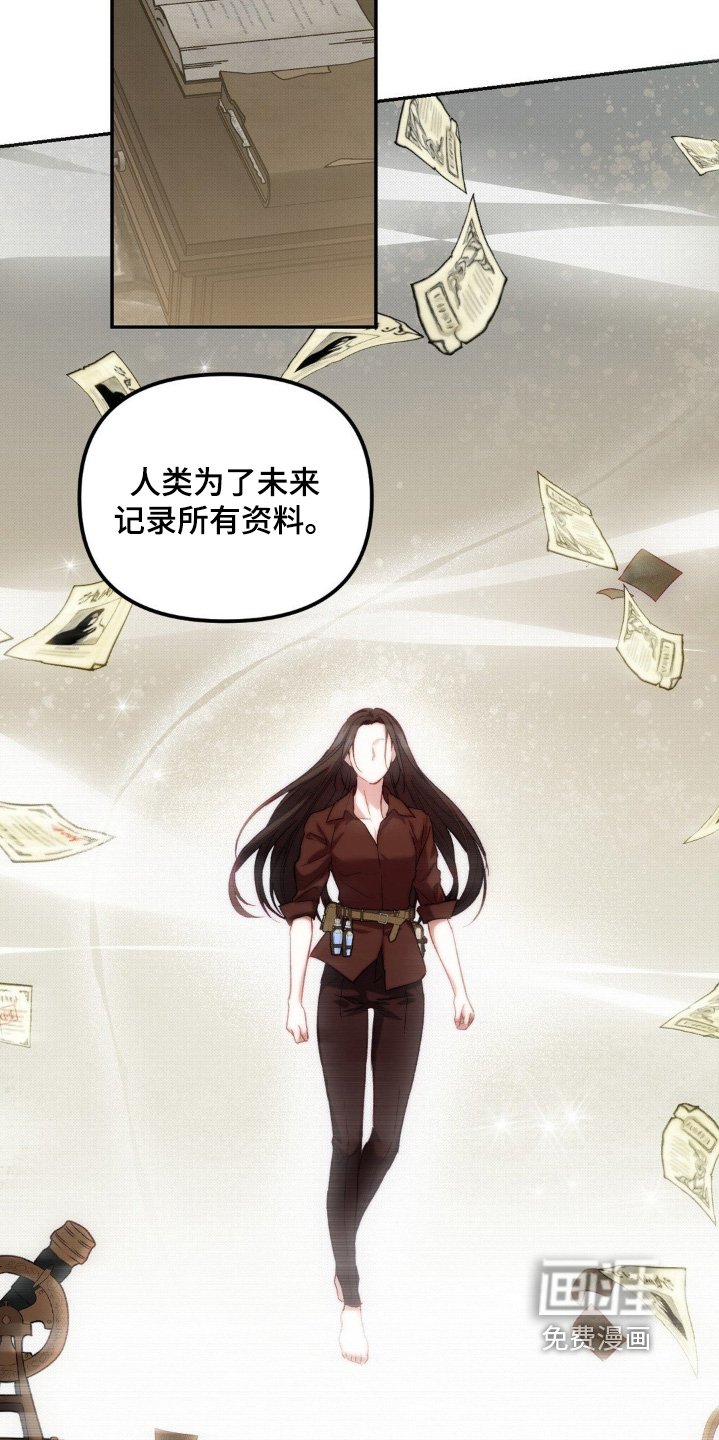 第57章：到底是什么人