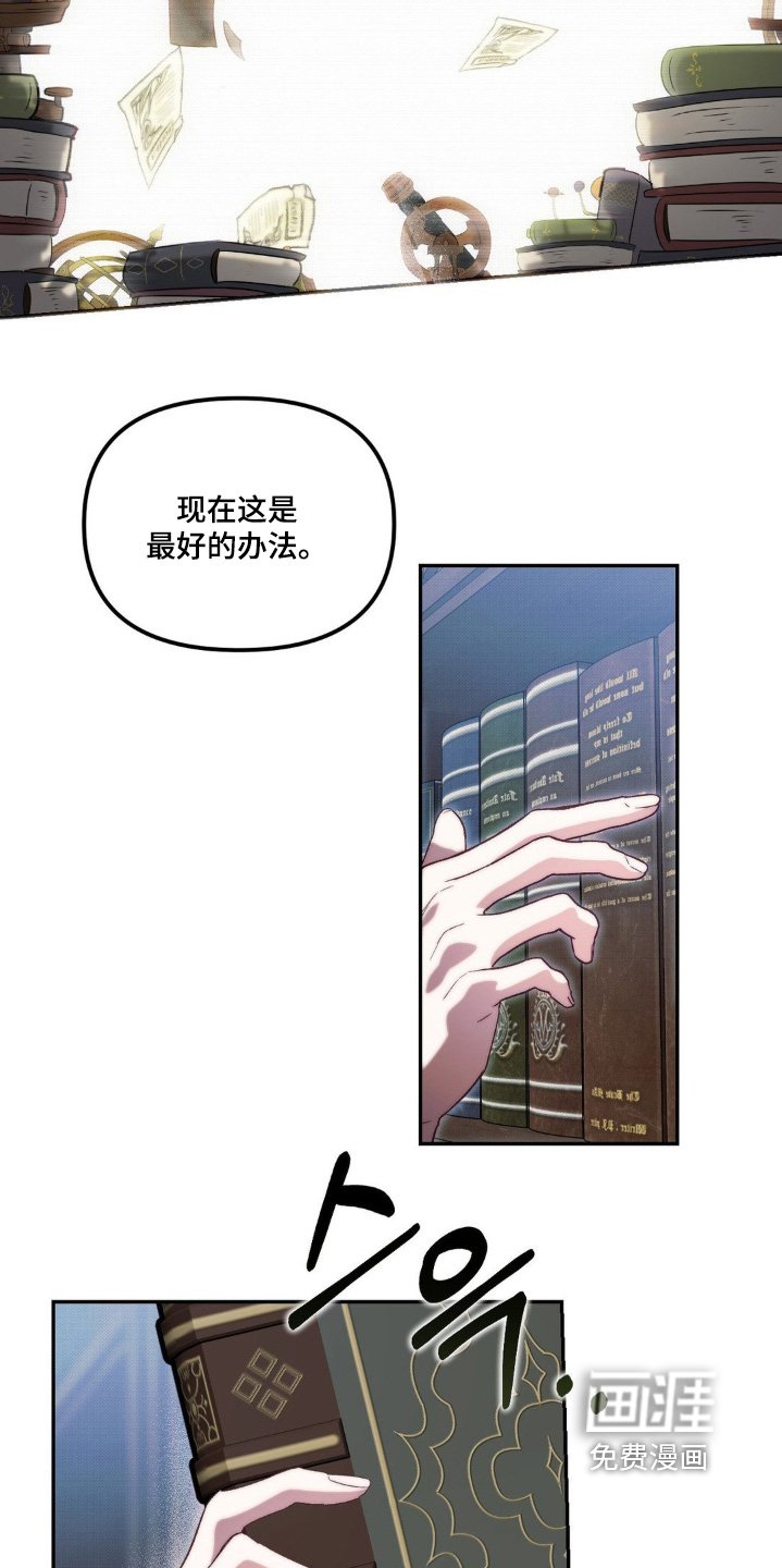 第57章：到底是什么人