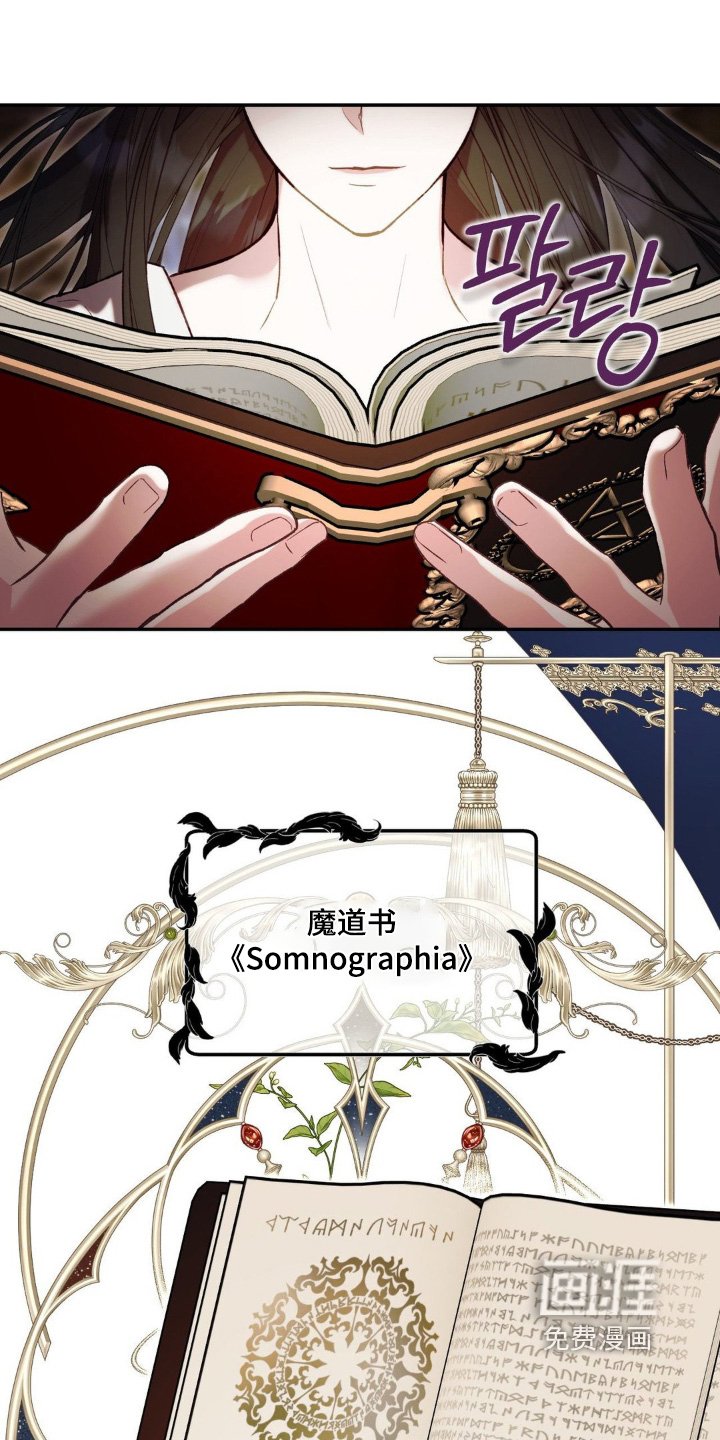 第58章：麻烦你照顾