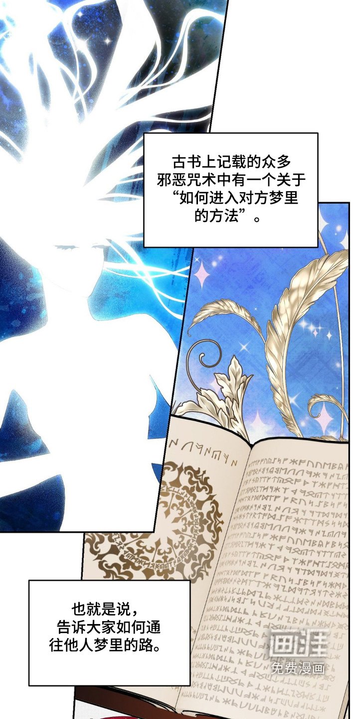 第58章：麻烦你照顾