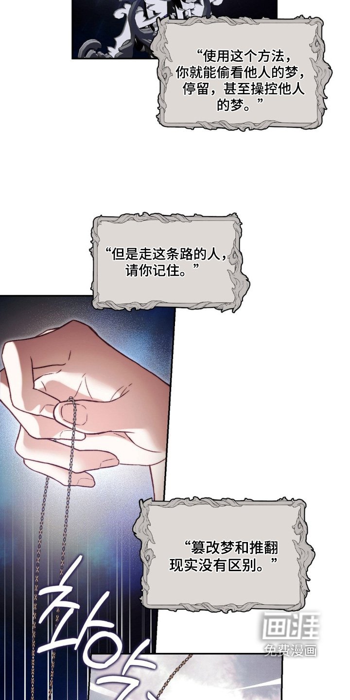 第58章：麻烦你照顾