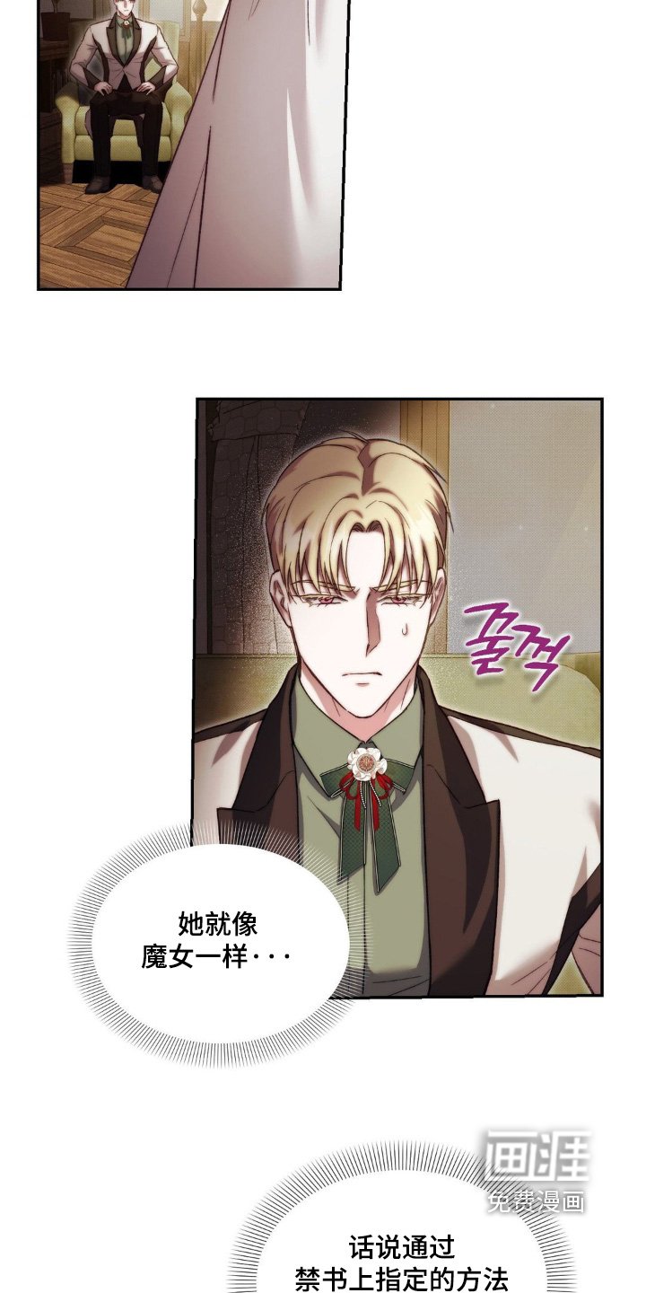 第58章：麻烦你照顾