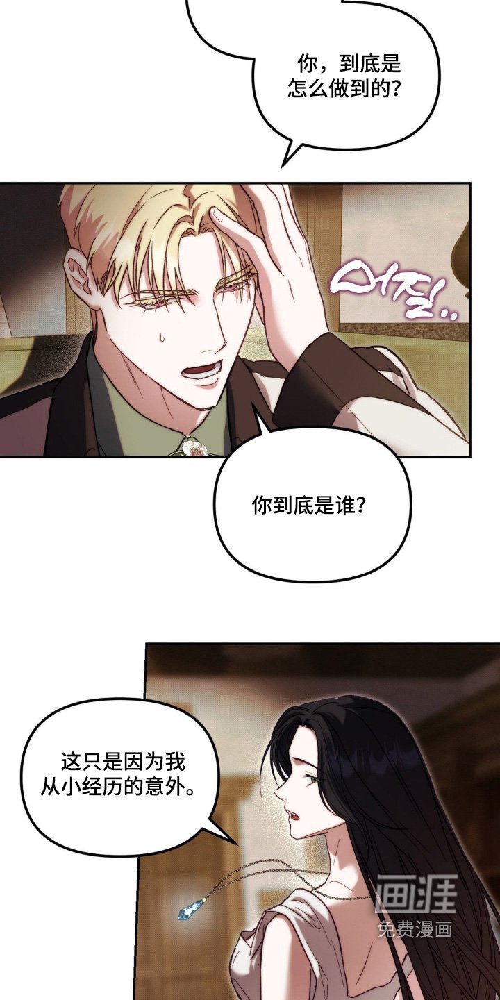 第58章：麻烦你照顾