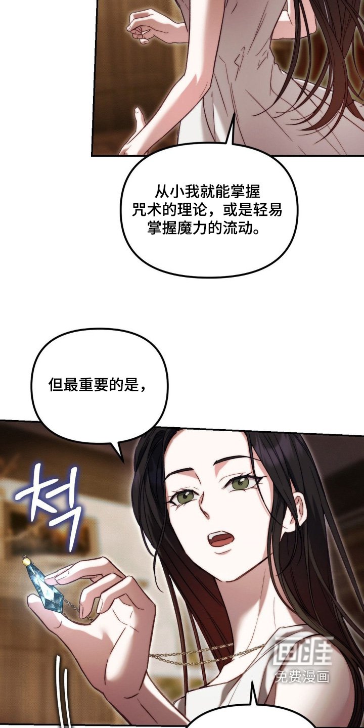 第58章：麻烦你照顾