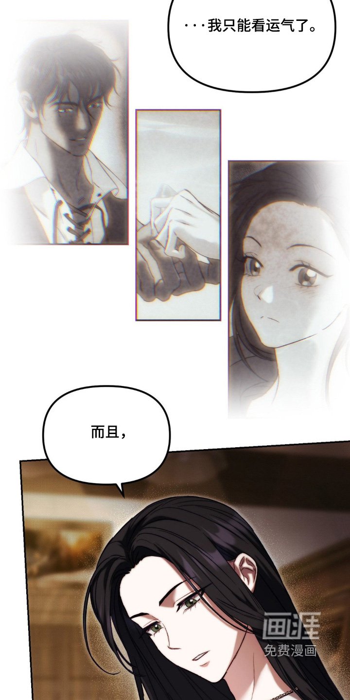 第58章：麻烦你照顾