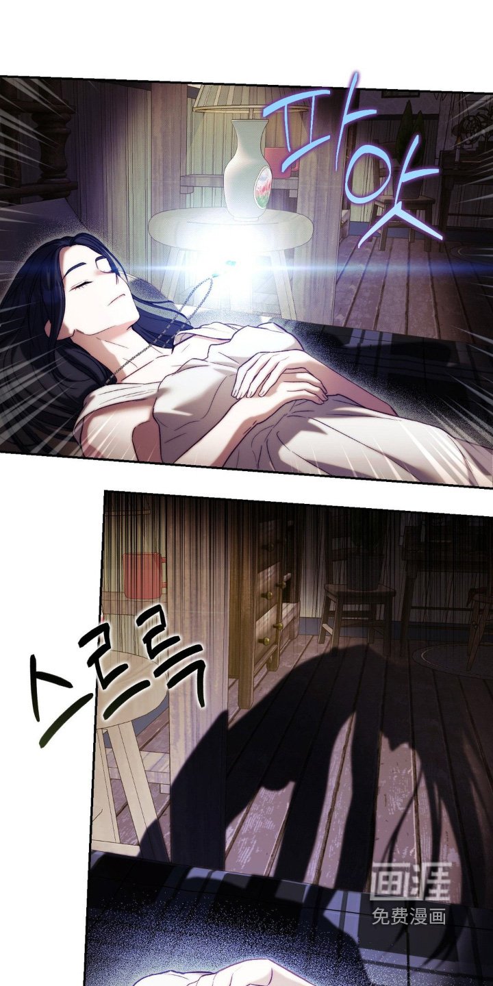第58章：麻烦你照顾