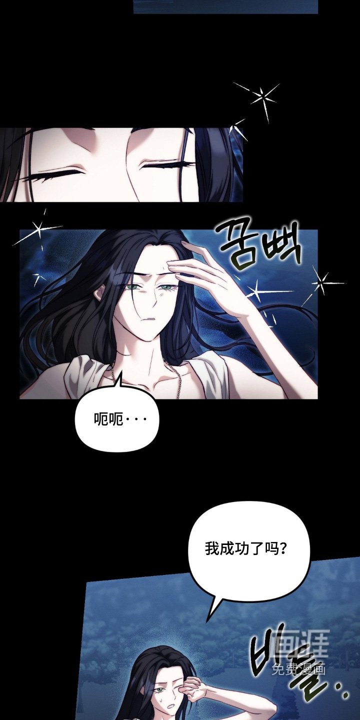 第58章：麻烦你照顾