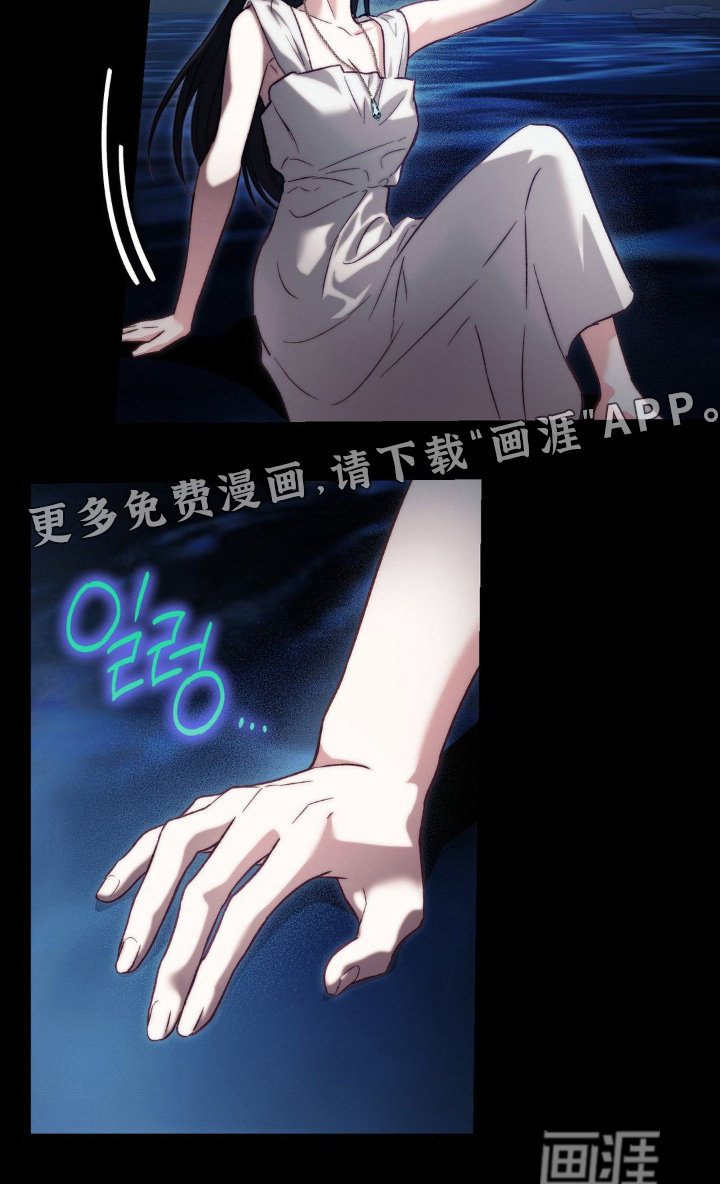 第58章：麻烦你照顾