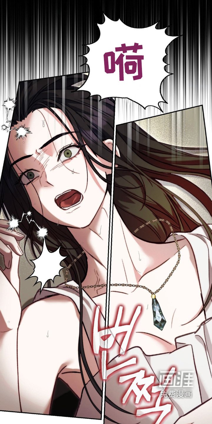 第59章：抓到你了