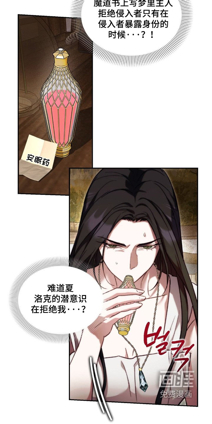 第59章：抓到你了
