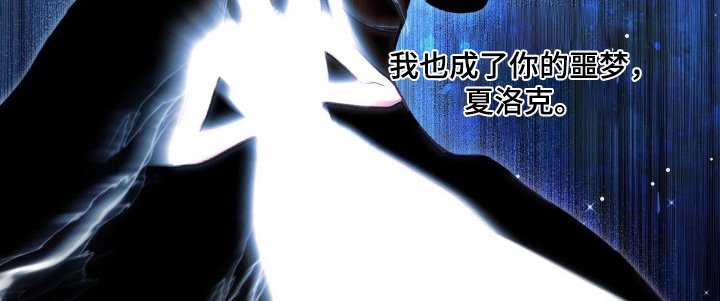 第59章：抓到你了
