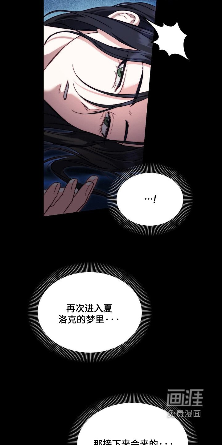 第59章：抓到你了