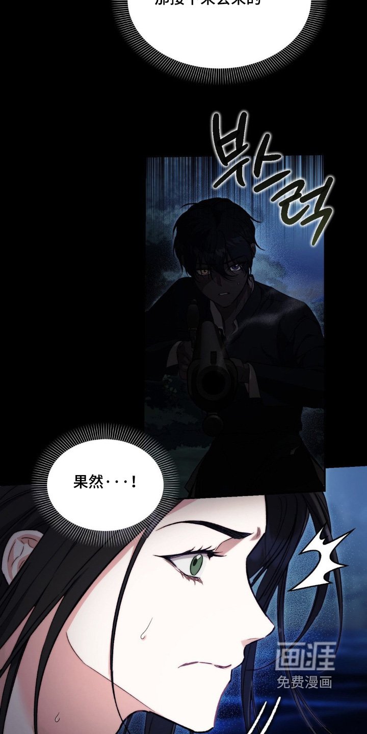 第59章：抓到你了