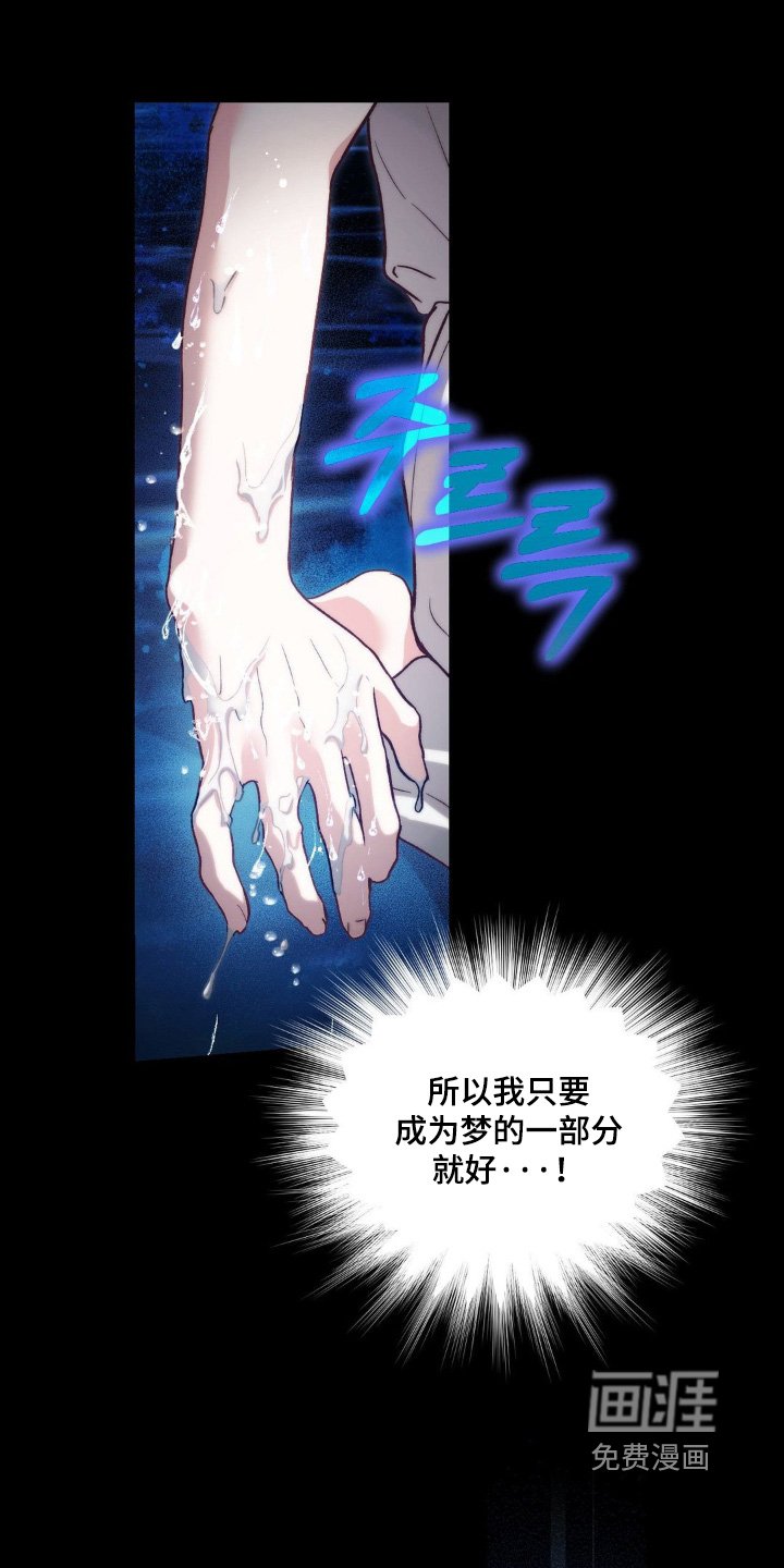 第59章：抓到你了