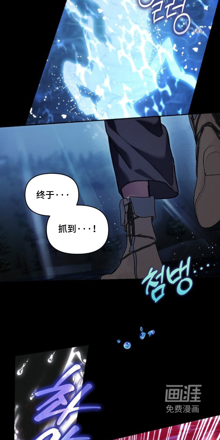 第59章：抓到你了
