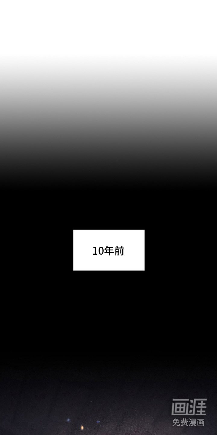 第6章：再次见面