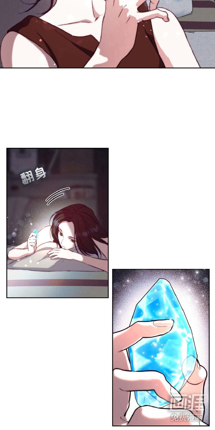 第6章：再次见面