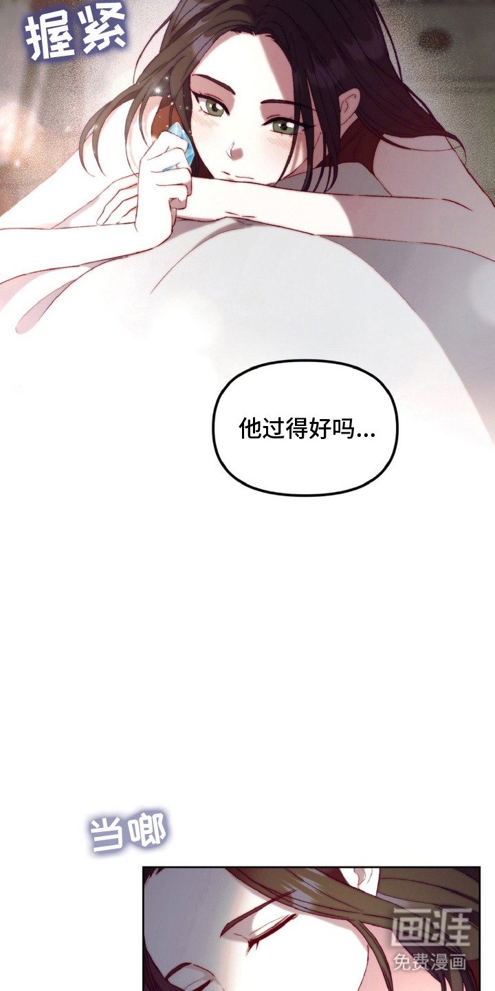 第6章：再次见面