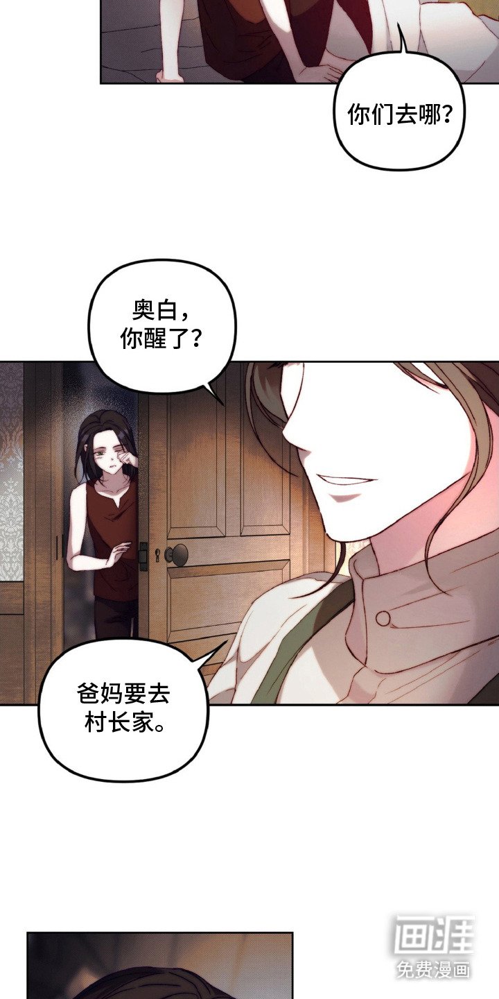 第6章：再次见面