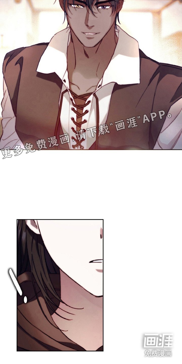 第6章：再次见面