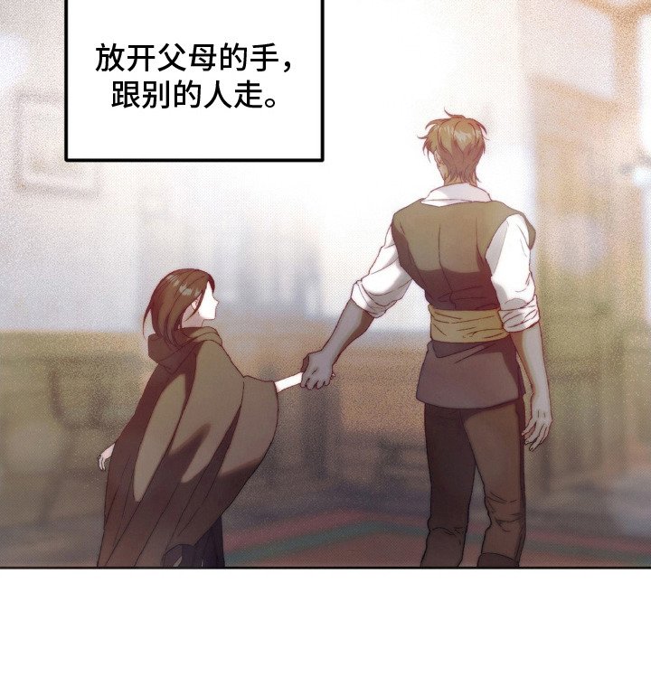 第6章：再次见面