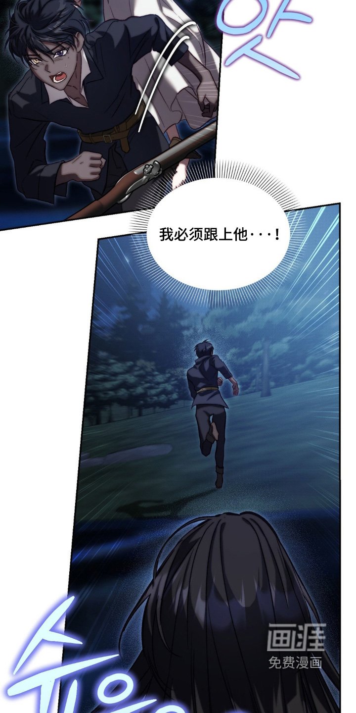 第60章：不会伤害你
