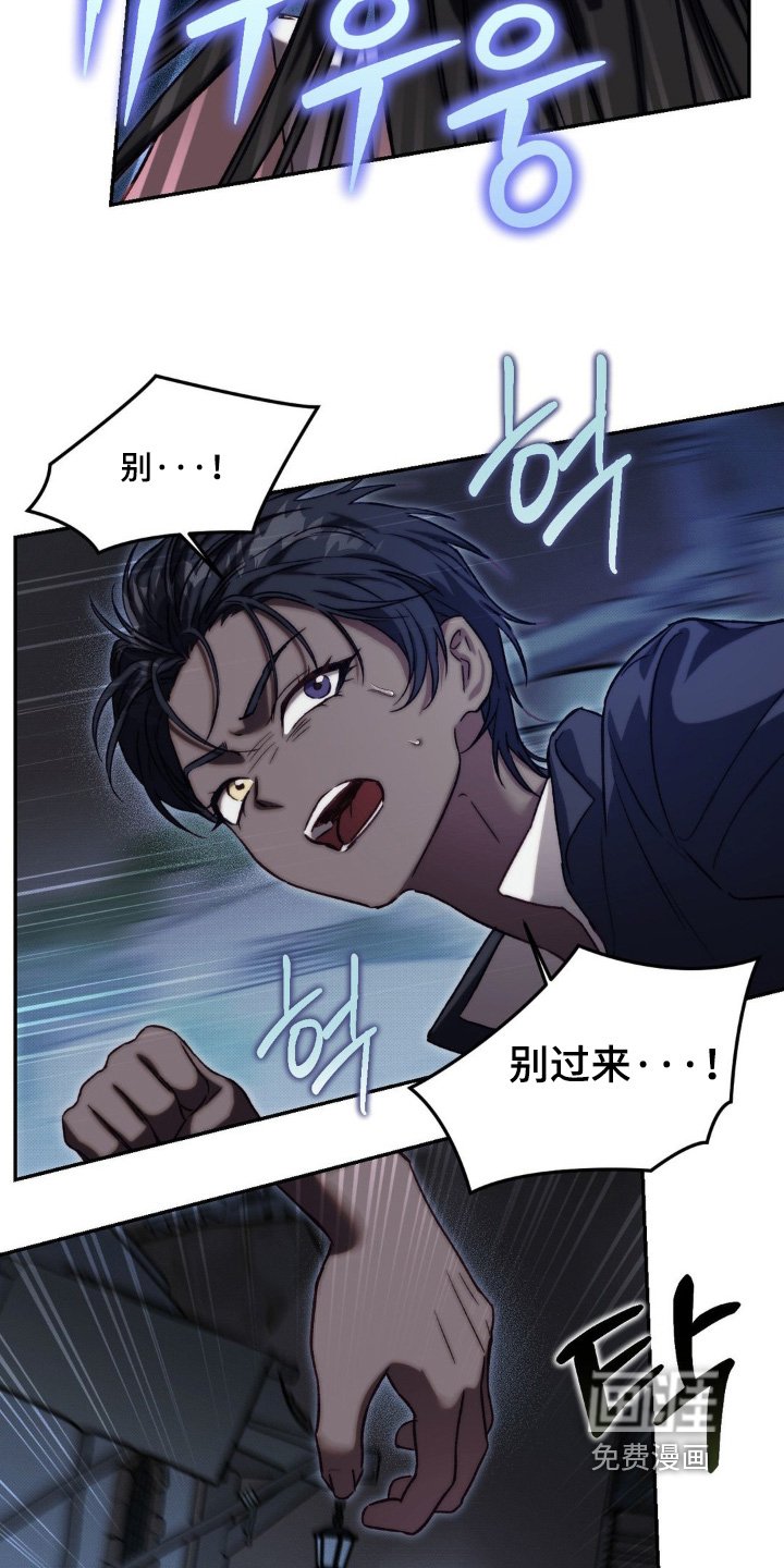 第60章：不会伤害你