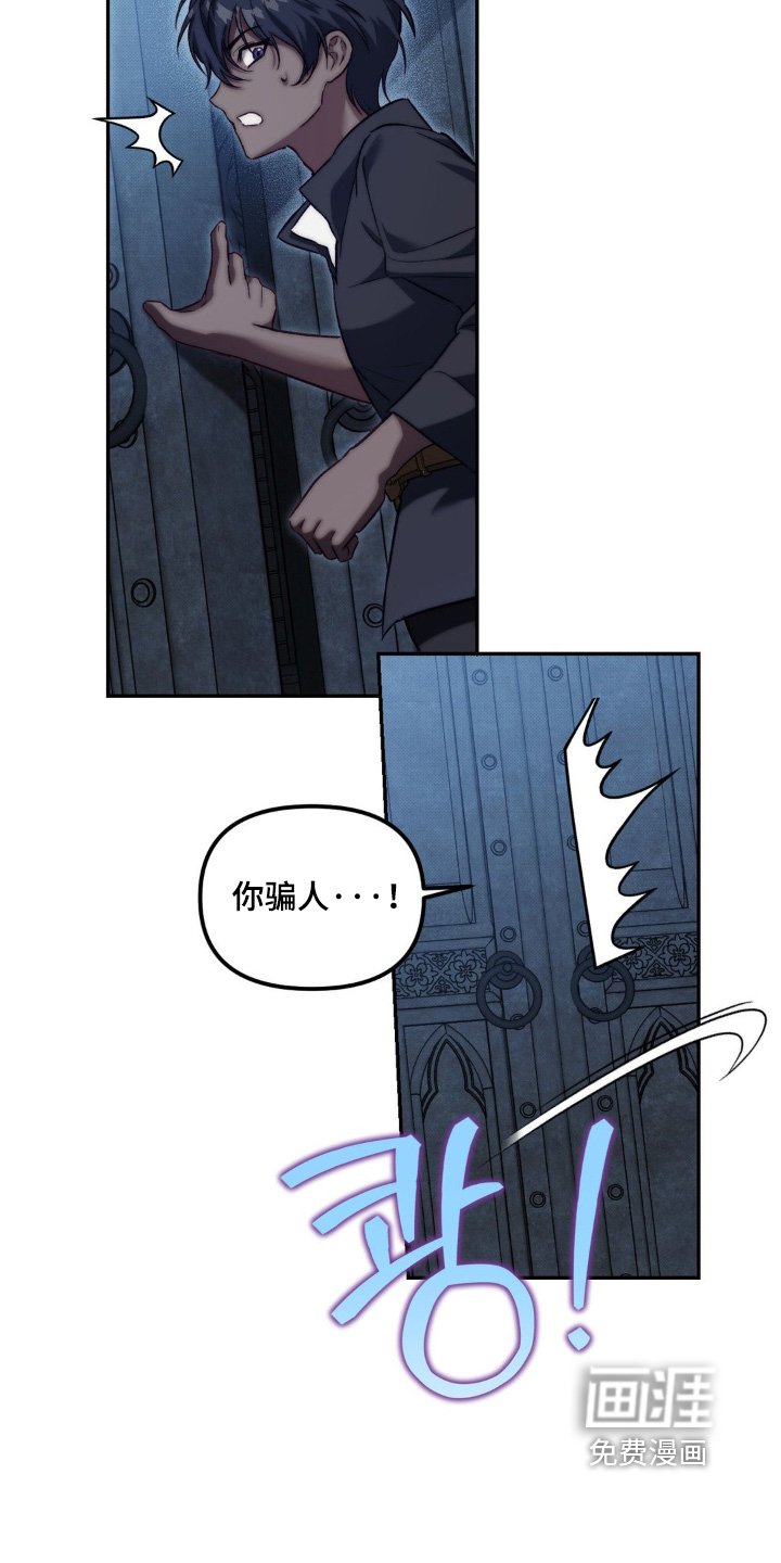 第60章：不会伤害你