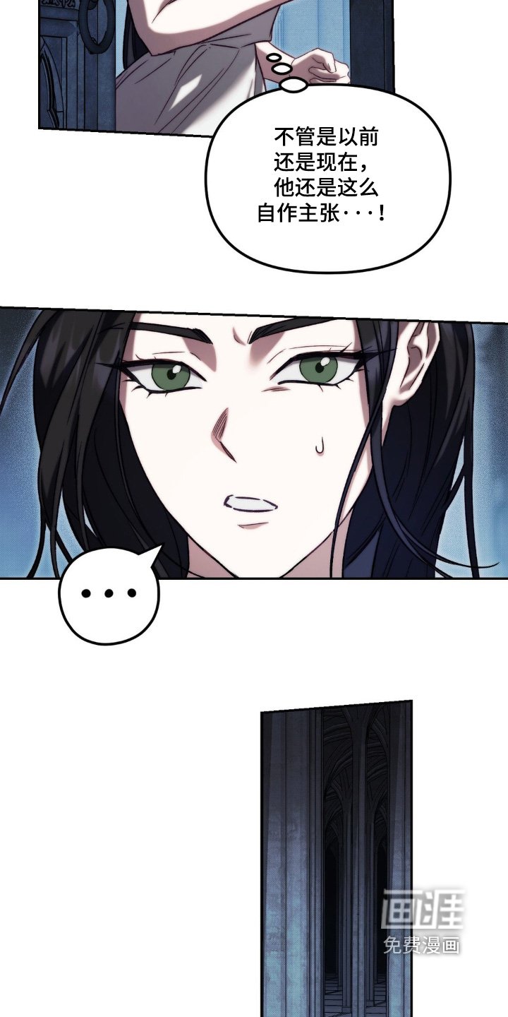 第60章：不会伤害你