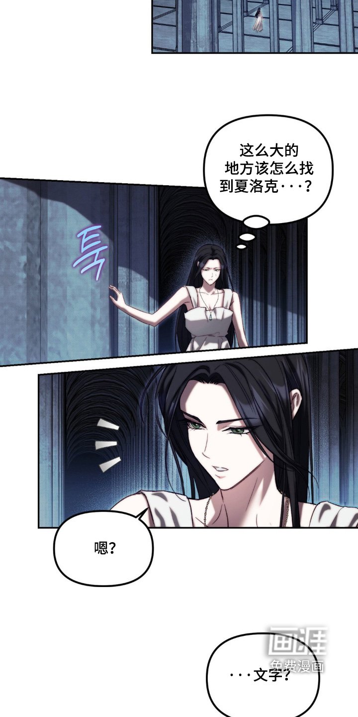 第60章：不会伤害你
