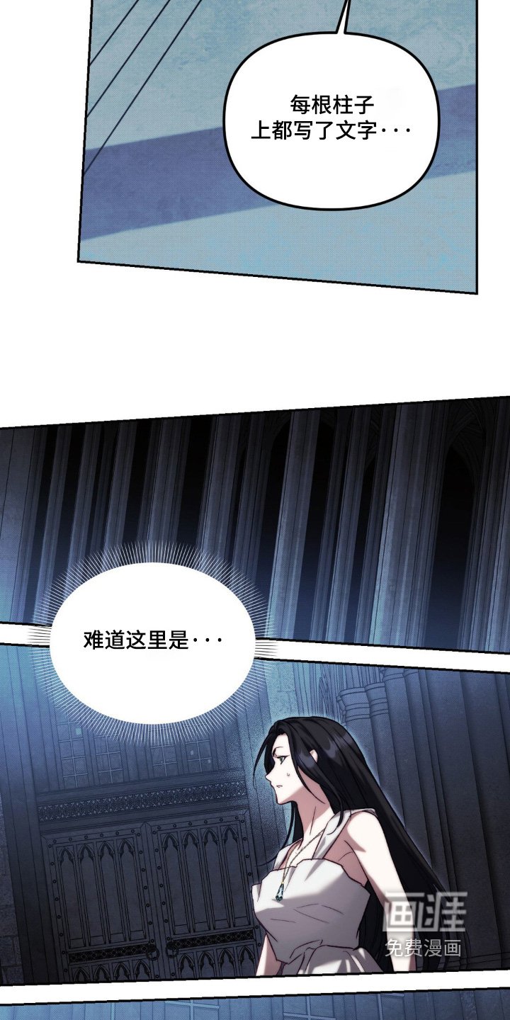 第60章：不会伤害你