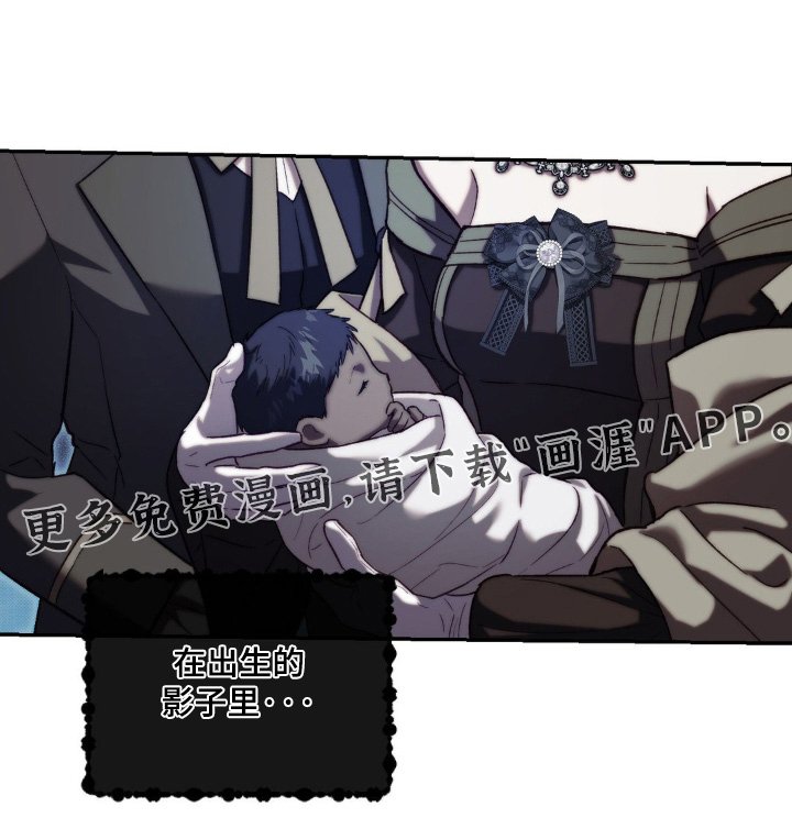 第60章：不会伤害你
