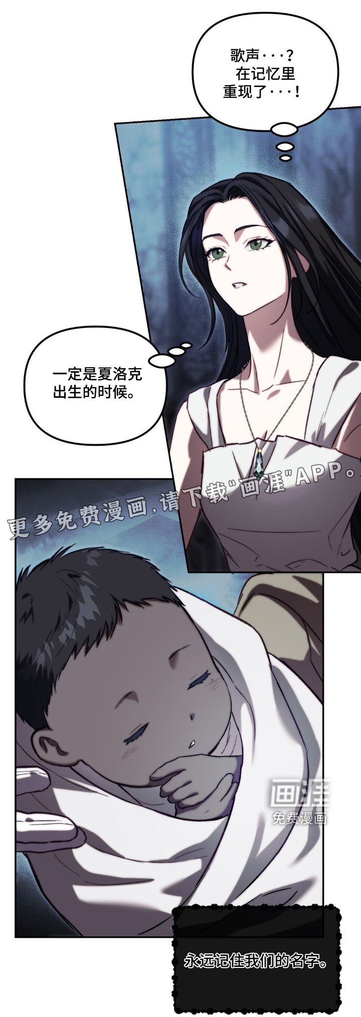 第61章：原来是你