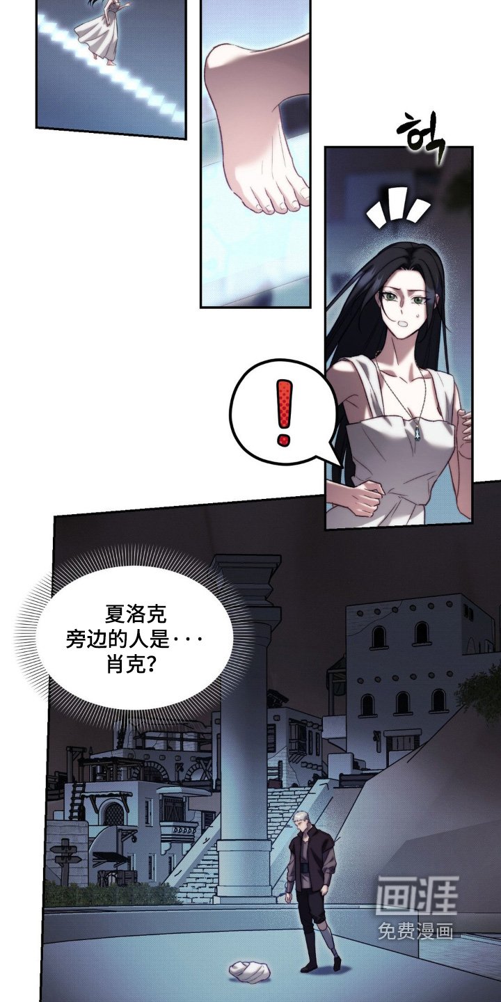 第61章：原来是你