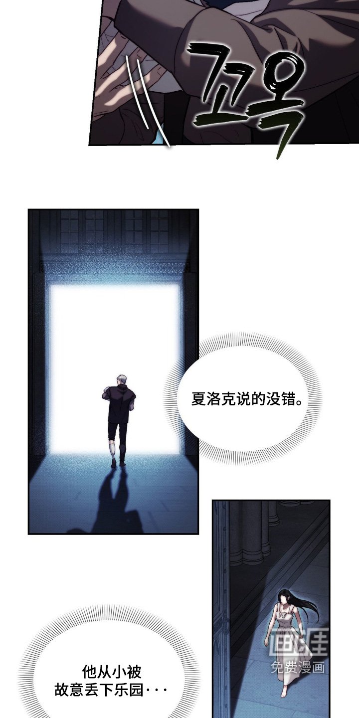 第61章：原来是你