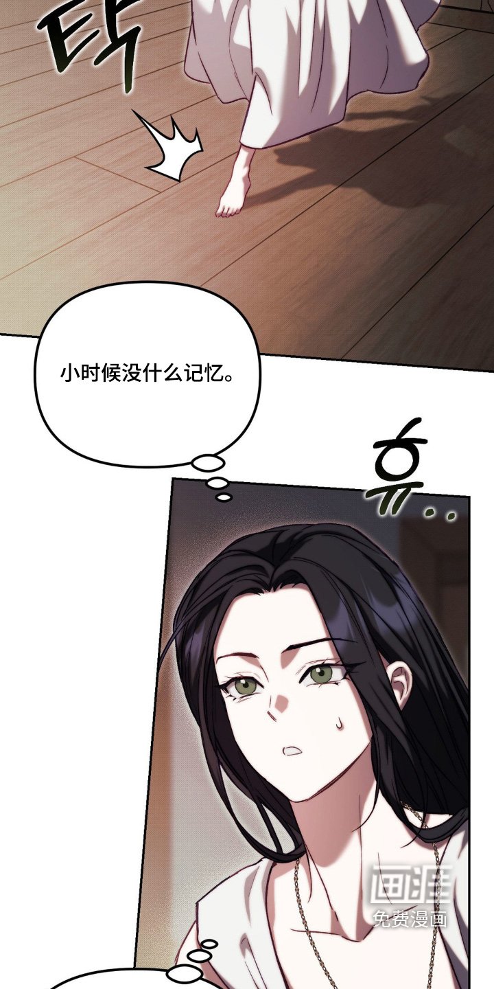 第61章：原来是你