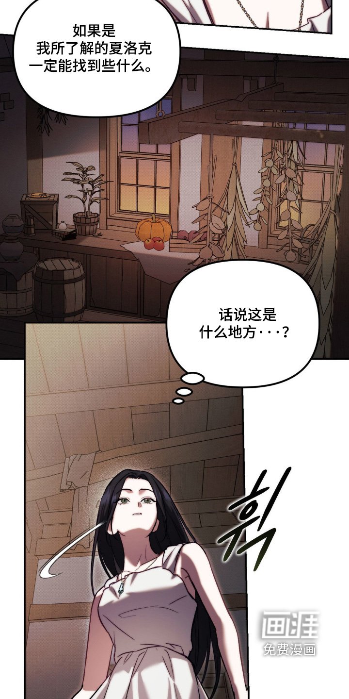 第61章：原来是你