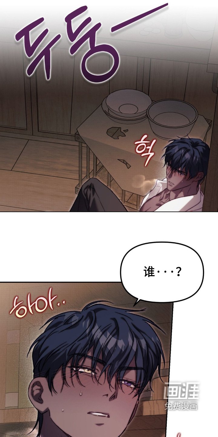 第61章：原来是你