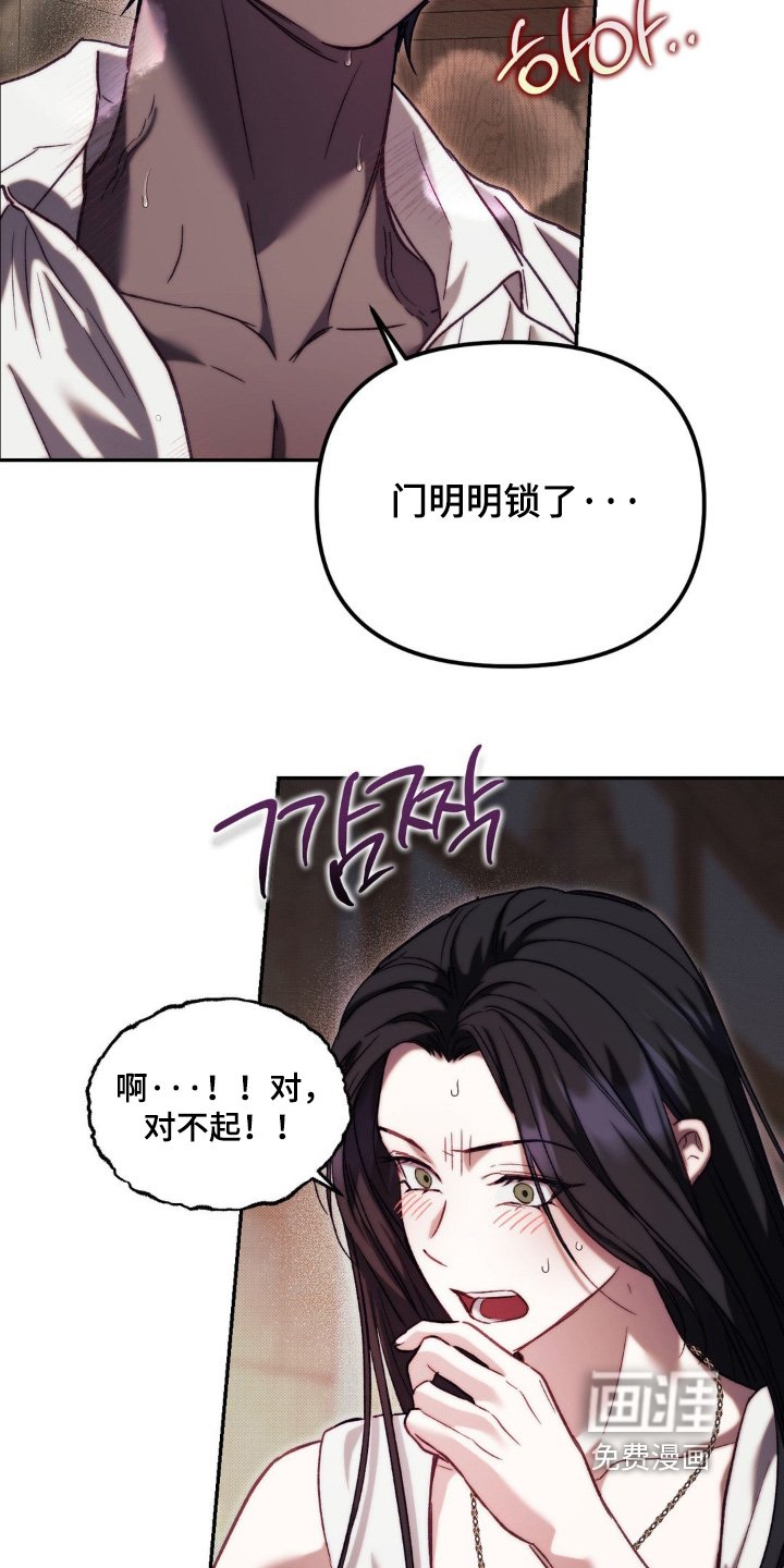 第61章：原来是你